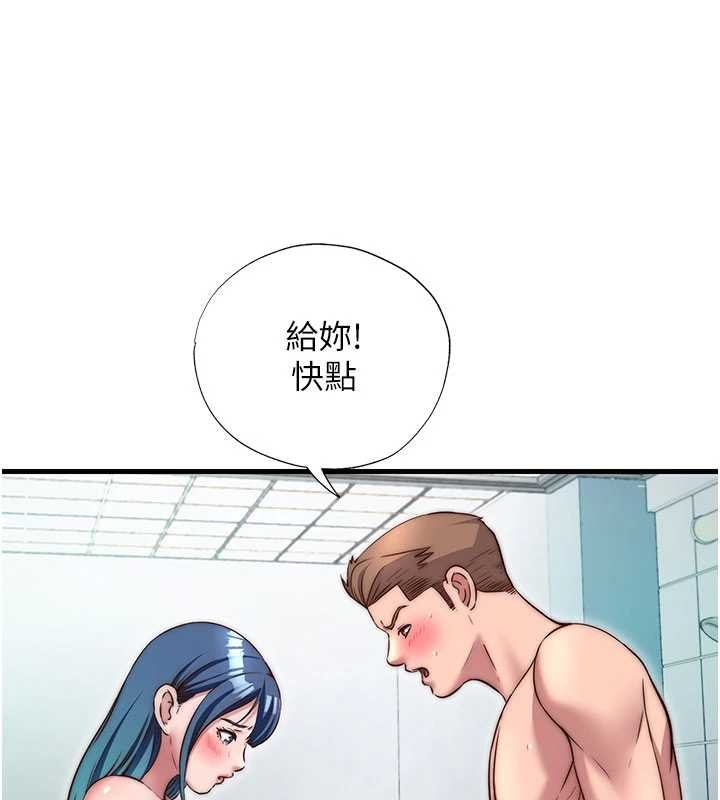 民宿精营中 - 第43話-躲在浴缸裡觀淫 - page 76