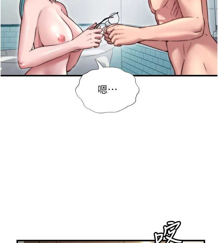 民宿精营中 - 第43話-躲在浴缸裡觀淫 - page 77