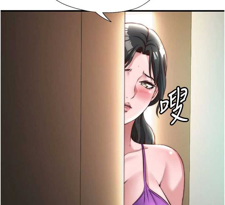 民宿精营中 - 第43話-躲在浴缸裡觀淫 - page 79