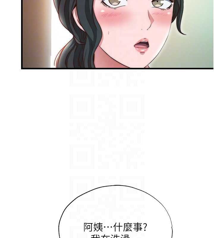 民宿精营中 - 第43話-躲在浴缸裡觀淫 - page 81