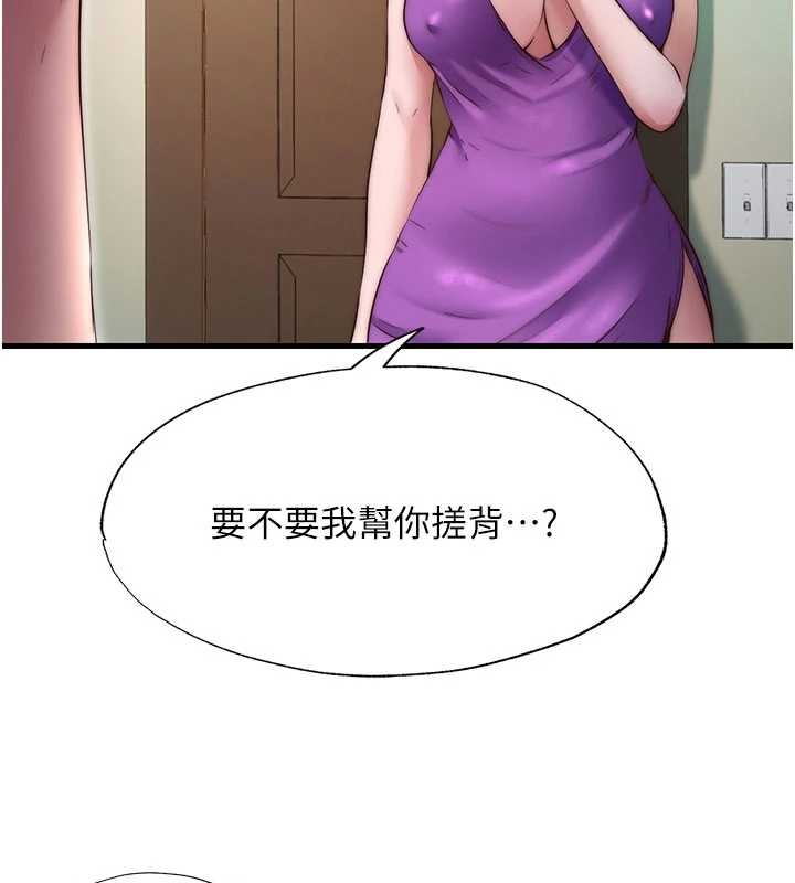 民宿精营中 - 第43話-躲在浴缸裡觀淫 - page 85