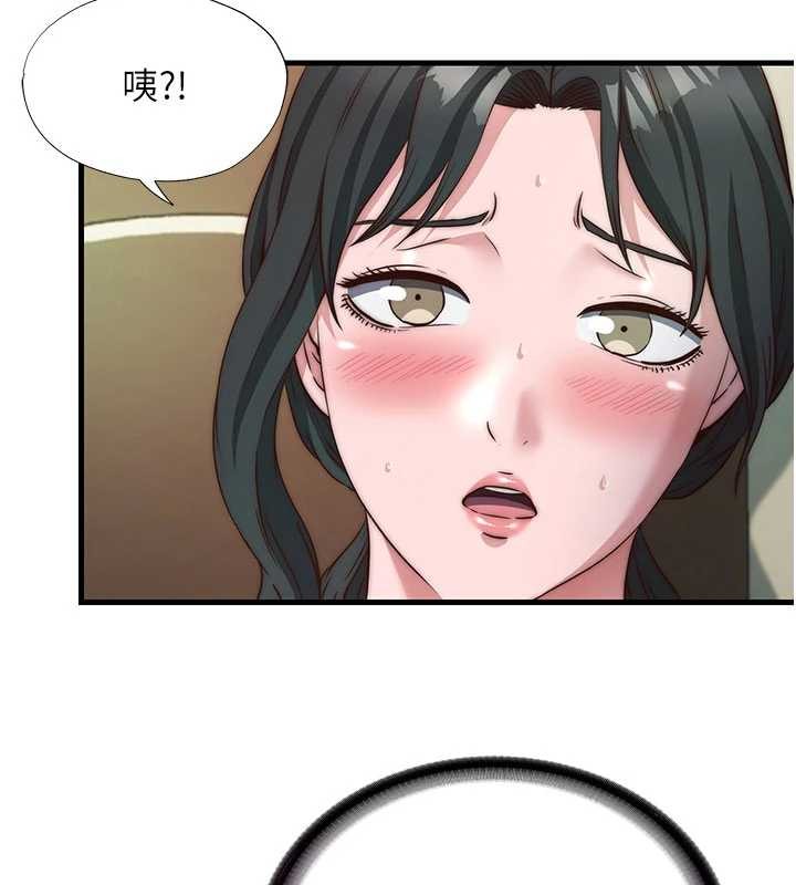 民宿精营中 - 第43話-躲在浴缸裡觀淫 - page 86