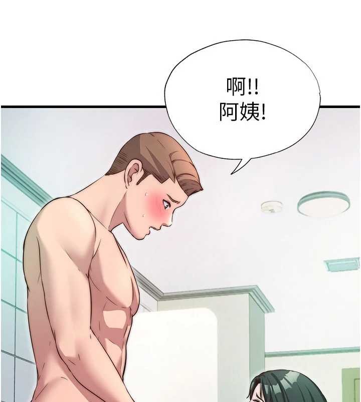 民宿精营中 - 第43話-躲在浴缸裡觀淫 - page 99