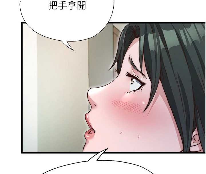 民宿精营中 - 第43話-躲在浴缸裡觀淫 - page 101