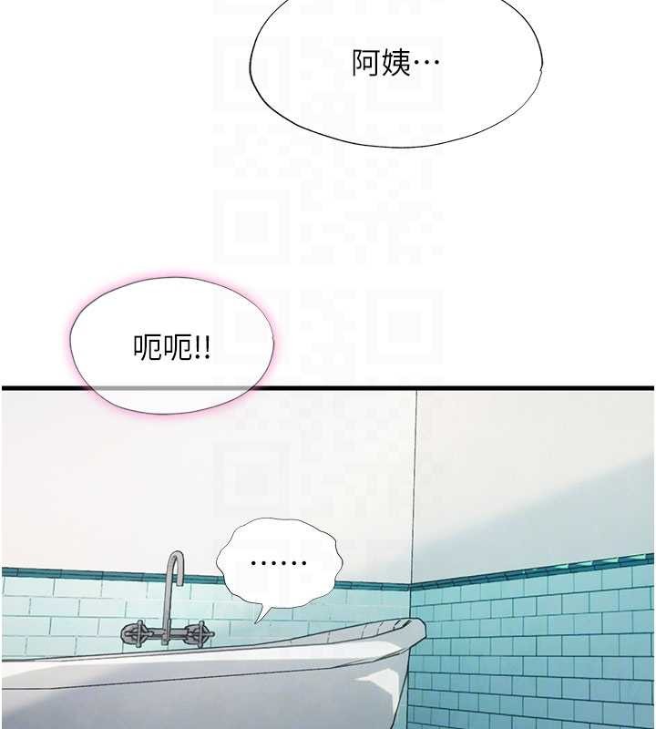 民宿精营中 - 第43話-躲在浴缸裡觀淫 - page 103