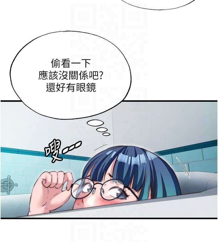民宿精营中 - 第43話-躲在浴缸裡觀淫 - page 109