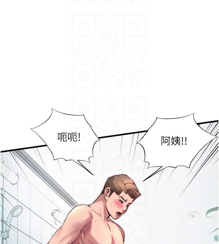 民宿精营中 - 第43話-躲在浴缸裡觀淫 - page 110