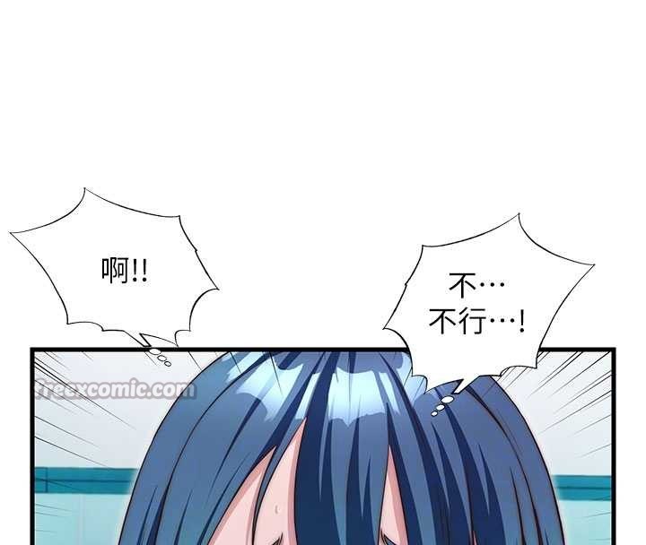 民宿精营中 - 第43話-躲在浴缸裡觀淫 - page 112