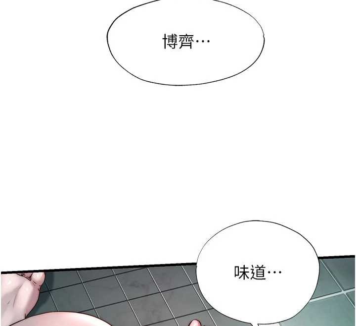 民宿精营中 - 第43話-躲在浴缸裡觀淫 - page 116
