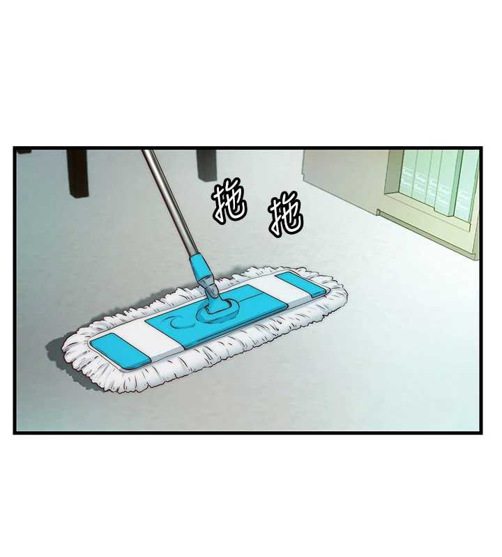 民宿精营中 - 第33話-碰到水就會發情 - page 2