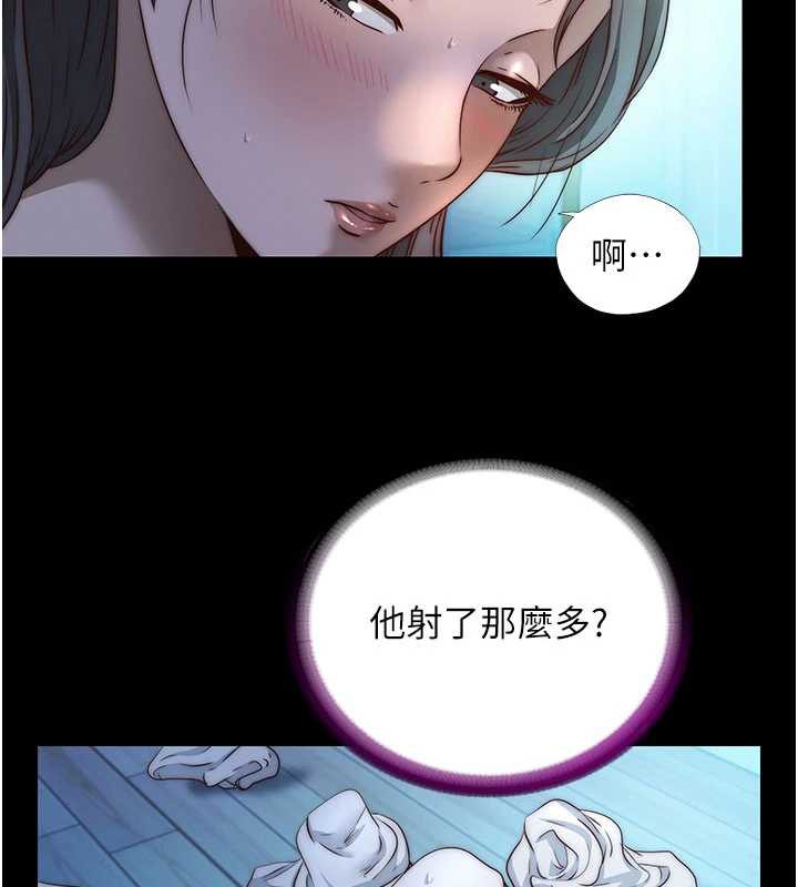 民宿精营中 - 第33話-碰到水就會發情 - page 25