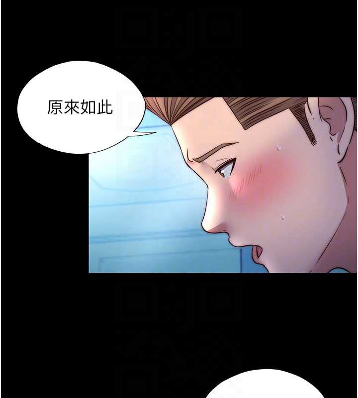 民宿精营中 - 第33話-碰到水就會發情 - page 35