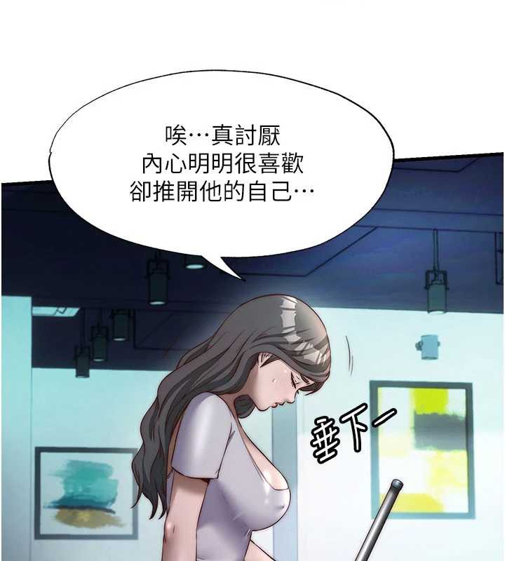 民宿精营中 - 第33話-碰到水就會發情 - page 40