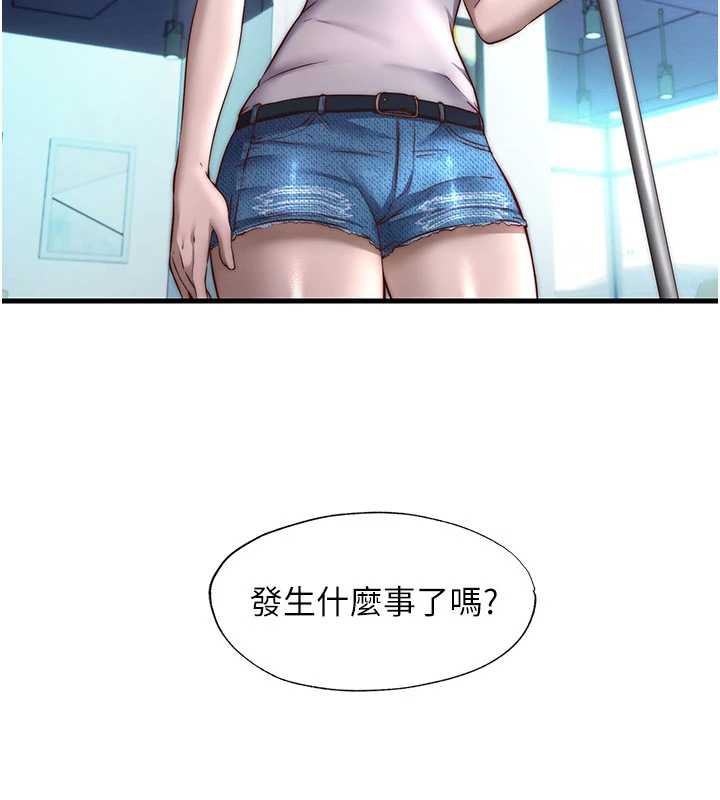 民宿精营中 - 第33話-碰到水就會發情 - page 44