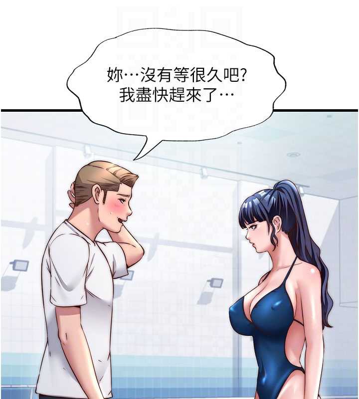 民宿精营中 - 第33話-碰到水就會發情 - page 48