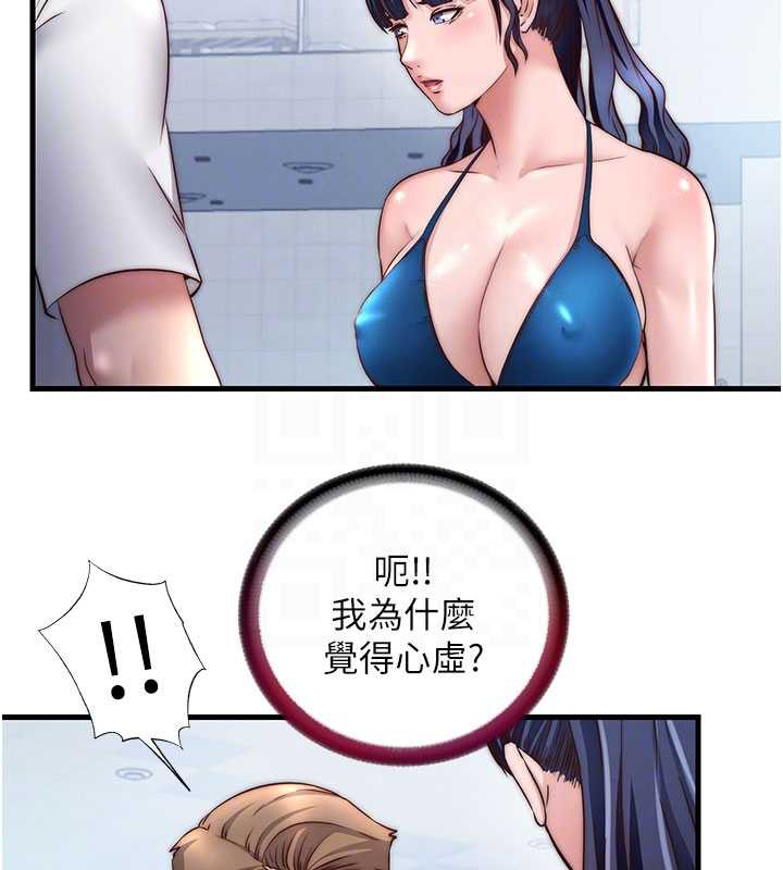 民宿精营中 - 第33話-碰到水就會發情 - page 50