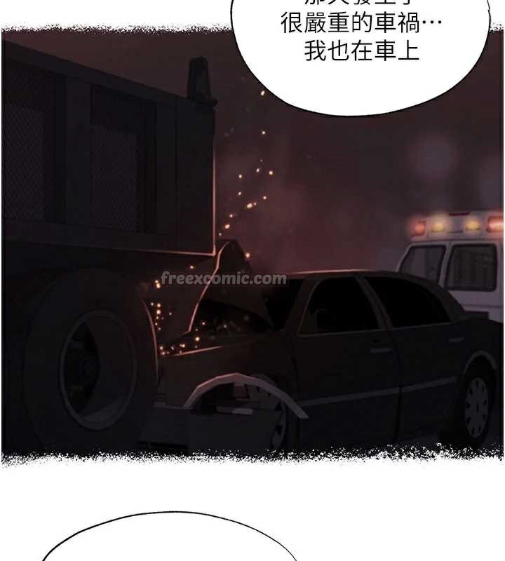 民宿精营中 - 第33話-碰到水就會發情 - page 60