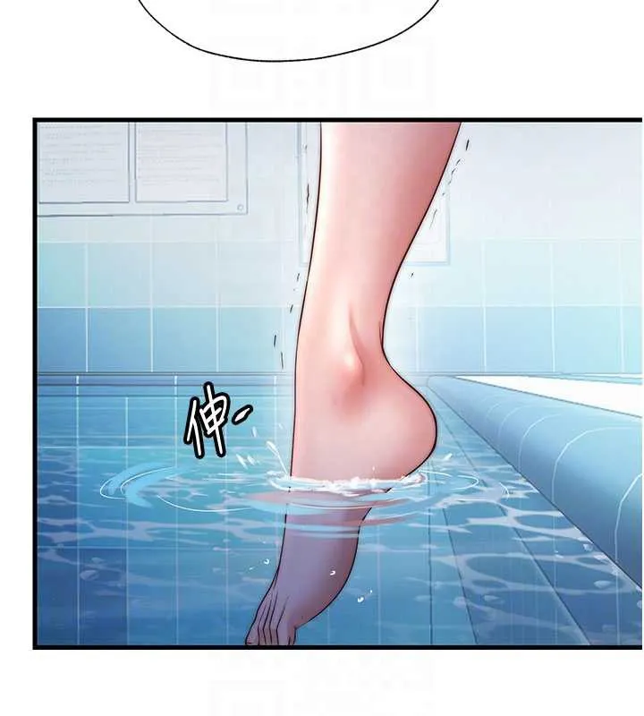 民宿精营中 - 第33話-碰到水就會發情 - page 94