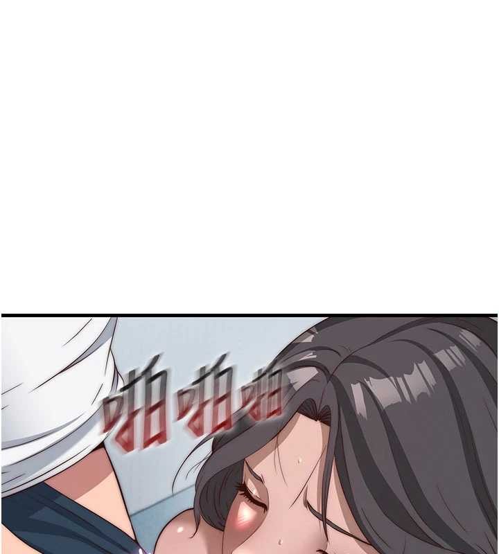 民宿精营中 - 第50話-你在民宿開後宮? - page 25