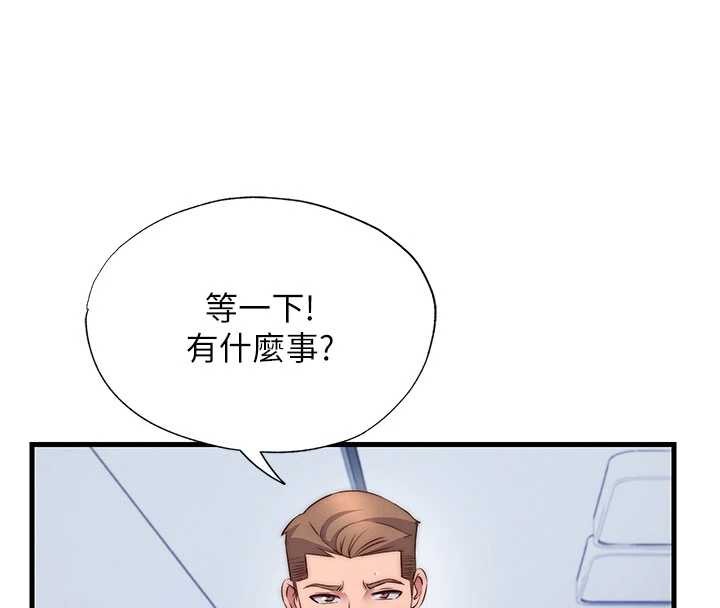 民宿精营中 - 第50話-你在民宿開後宮? - page 40