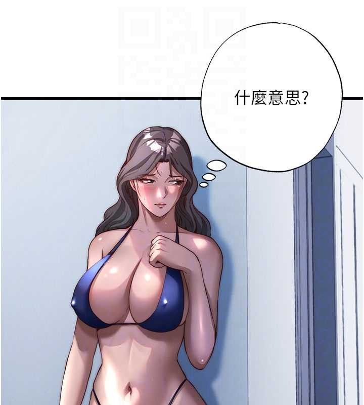 民宿精营中 - 第50話-你在民宿開後宮? - page 49