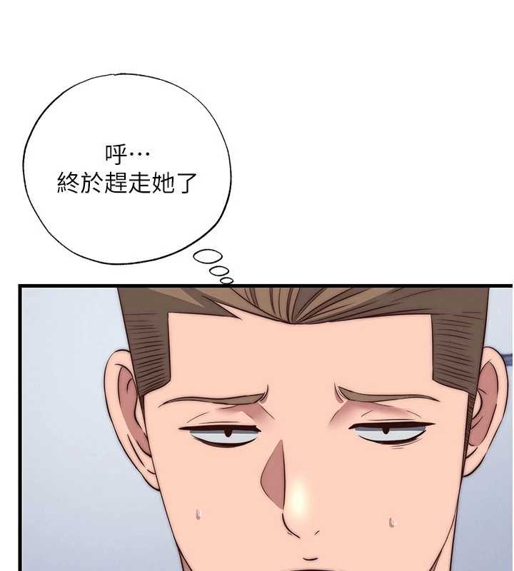 民宿精营中 - 第50話-你在民宿開後宮? - page 62