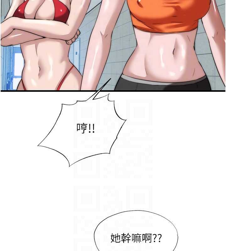 民宿精营中 - 第50話-你在民宿開後宮? - page 65