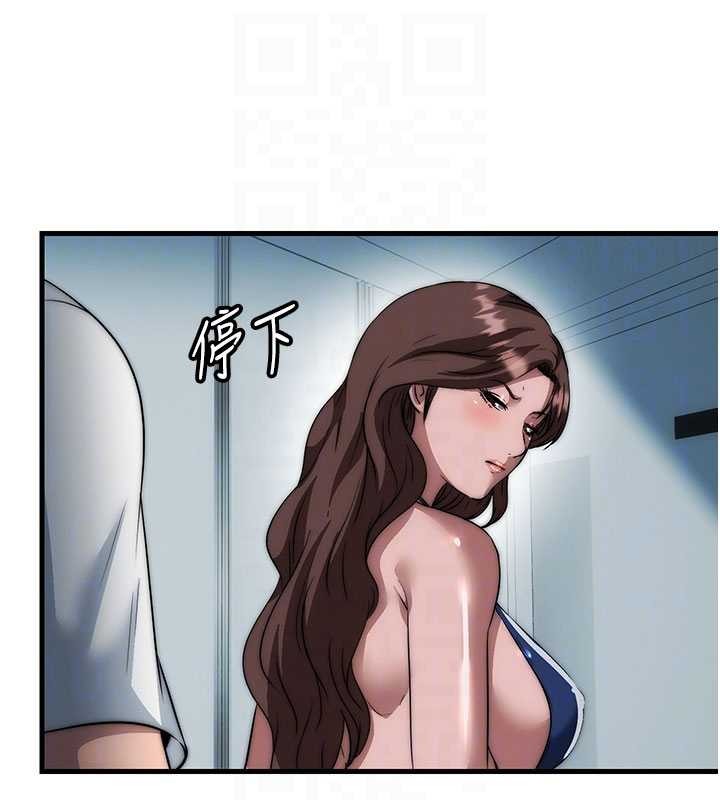 民宿精营中 - 第50話-你在民宿開後宮? - page 80