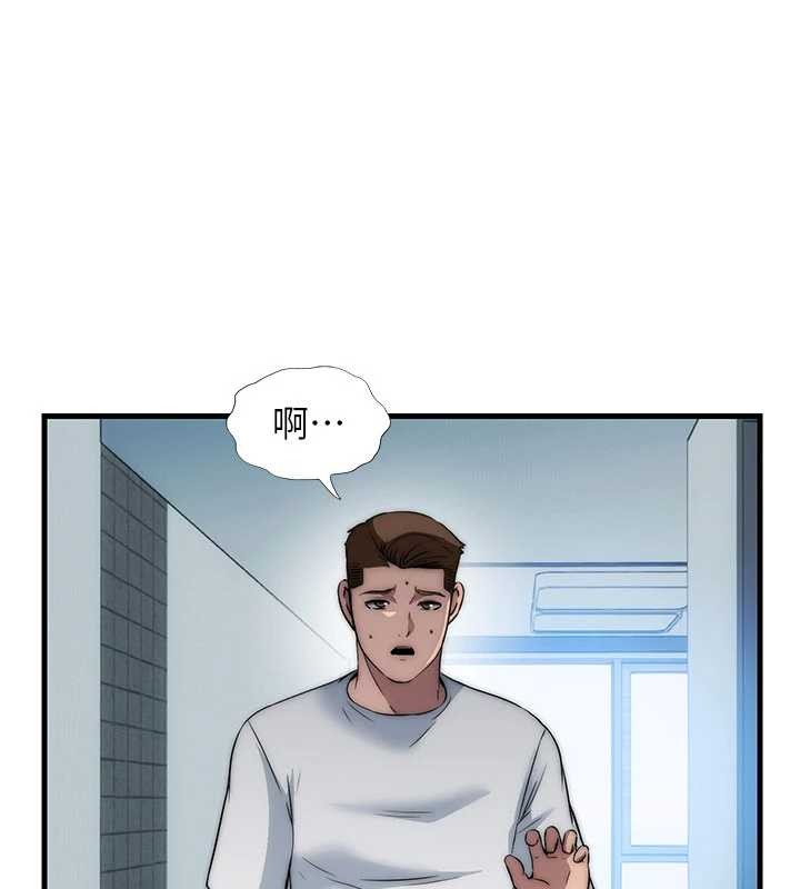 民宿精营中 - 第50話-你在民宿開後宮? - page 85