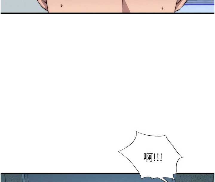 民宿精营中 - 第50話-你在民宿開後宮? - page 87