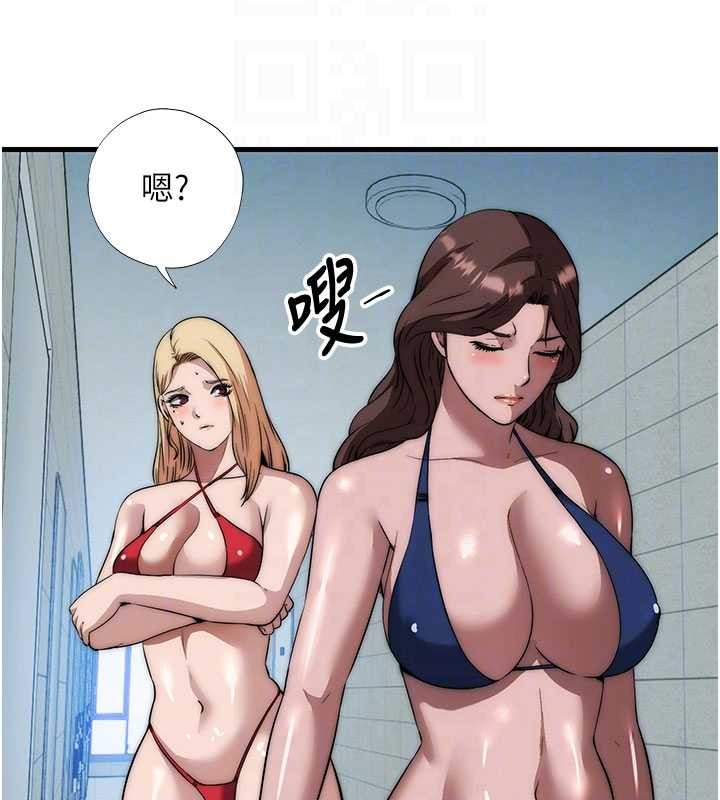 民宿精营中 - 第50話-你在民宿開後宮? - page 89