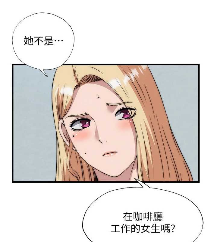 民宿精营中 - 第50話-你在民宿開後宮? - page 91