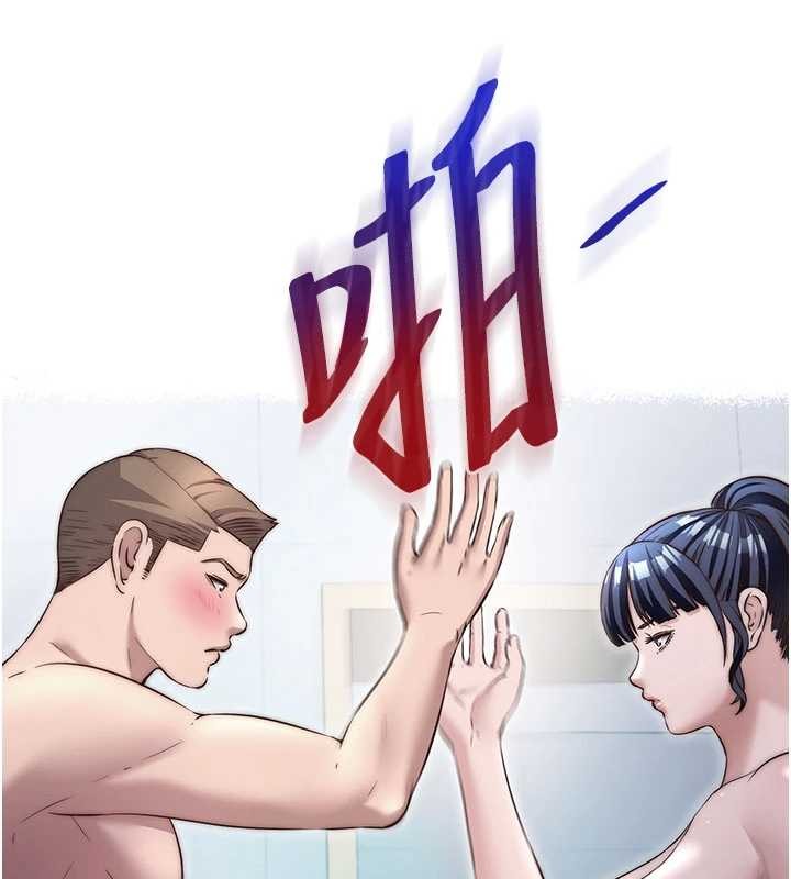 民宿精营中 - 第50話-你在民宿開後宮? - page 106