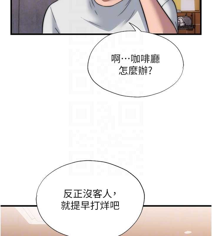 民宿精营中 - 第50話-你在民宿開後宮? - page 111