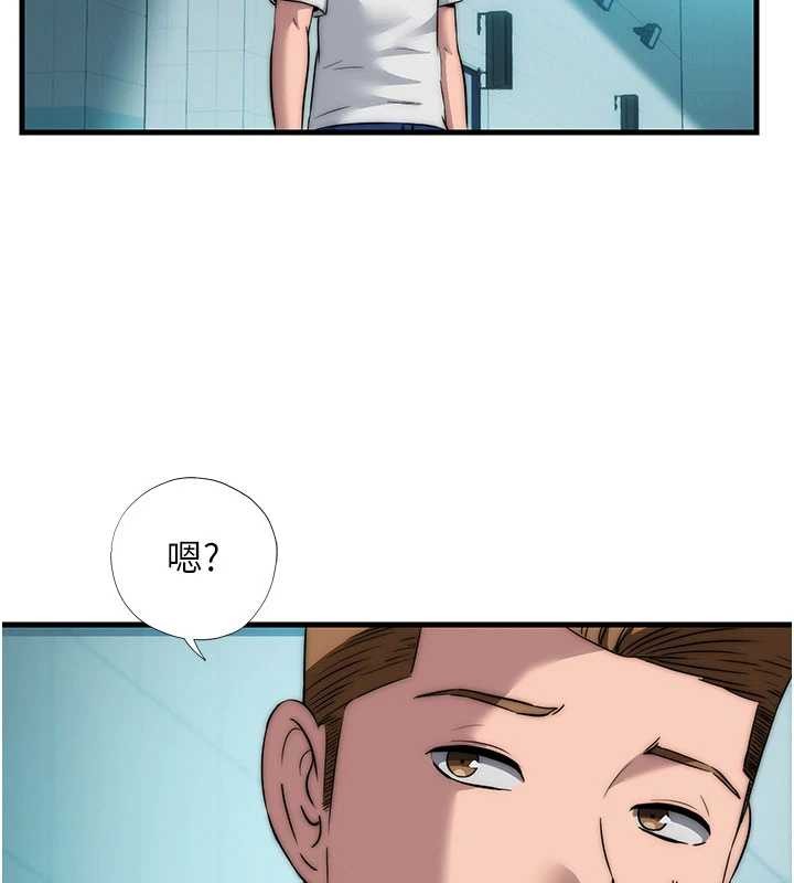 民宿精营中 - 第50話-你在民宿開後宮? - page 115