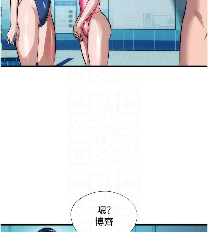 民宿精营中 - 第50話-你在民宿開後宮? - page 118