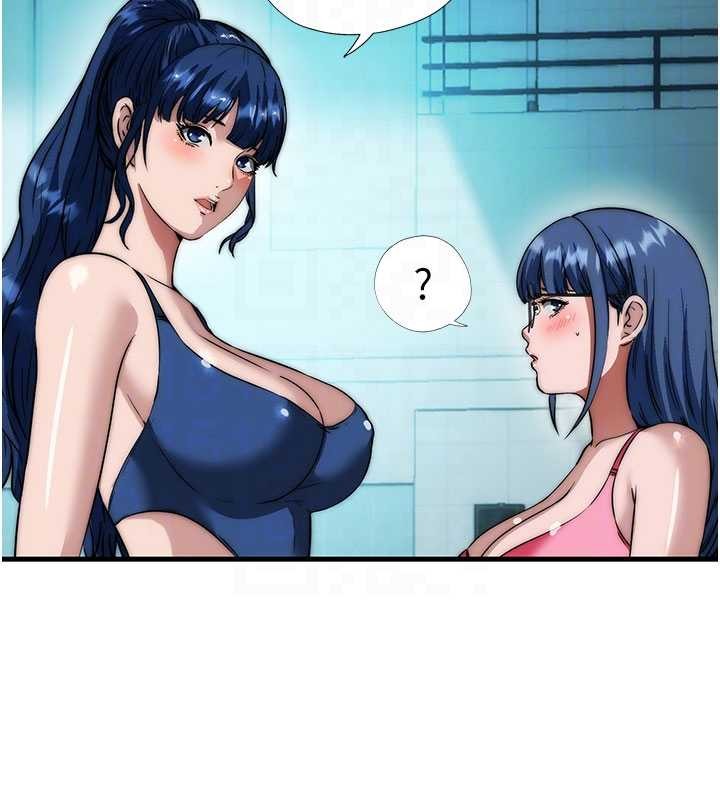民宿精营中 - 第50話-你在民宿開後宮? - page 119