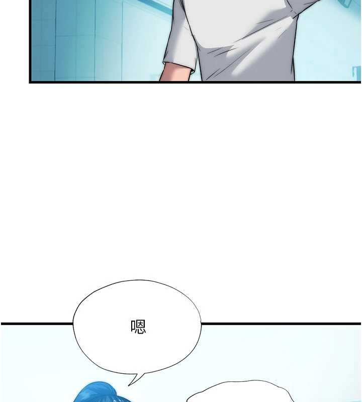 民宿精营中 - 第50話-你在民宿開後宮? - page 121