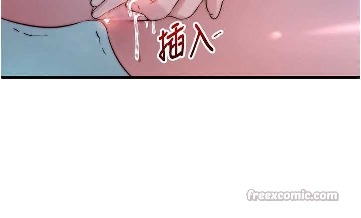 民宿精营中 - 第44話-我應該射給誰才好? - page 28