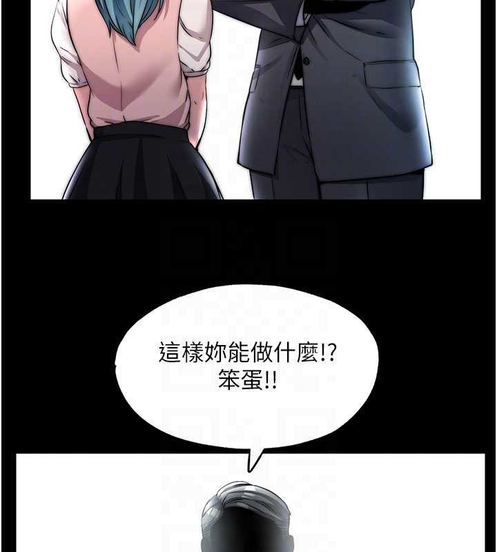 民宿精营中 - 第44話-我應該射給誰才好? - page 34