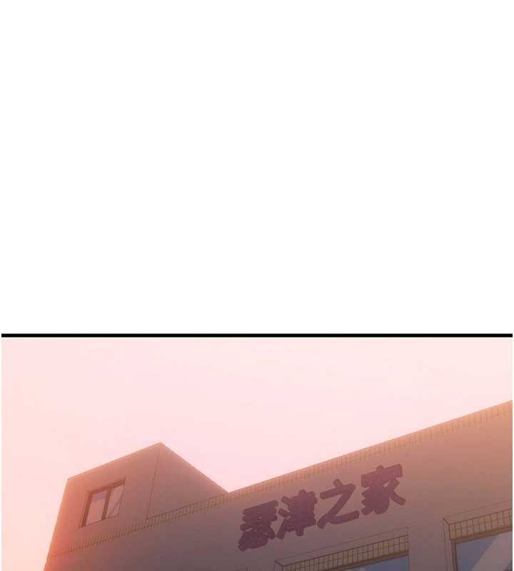 民宿精营中 - 第44話-我應該射給誰才好? - page 87