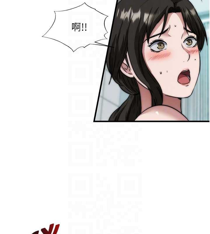 民宿精营中 - 第44話-我應該射給誰才好? - page 106