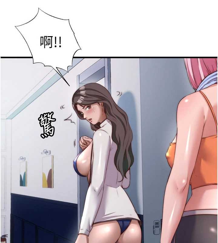 民宿精营中 - 第46話-人家也想要你的精液 - page 6