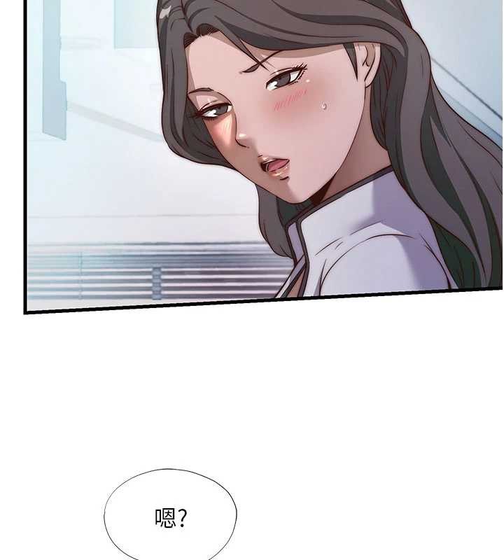 民宿精营中 - 第46話-人家也想要你的精液 - page 25