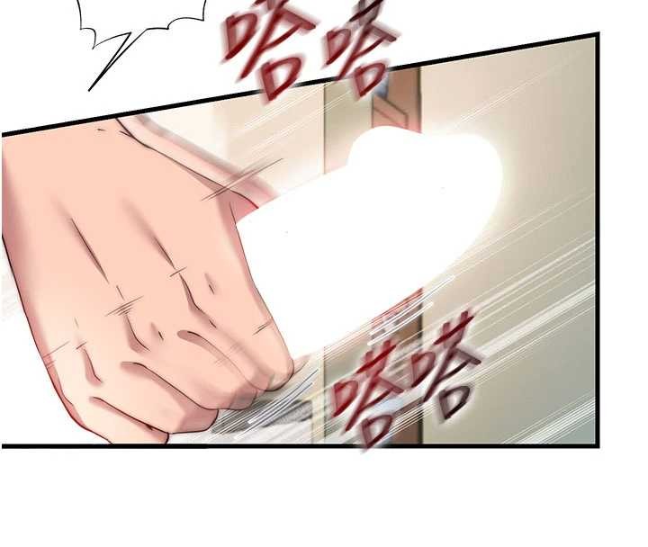 民宿精营中 - 第46話-人家也想要你的精液 - page 27