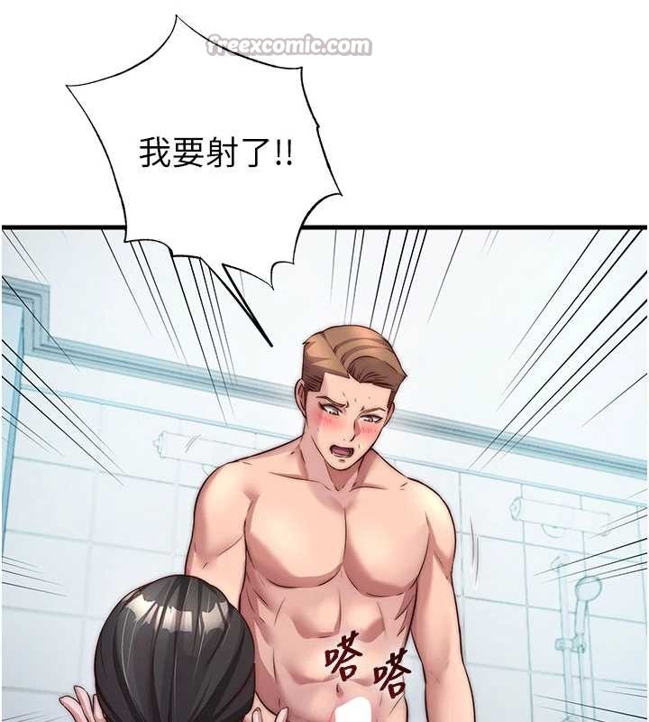 民宿精营中 - 第46話-人家也想要你的精液 - page 28