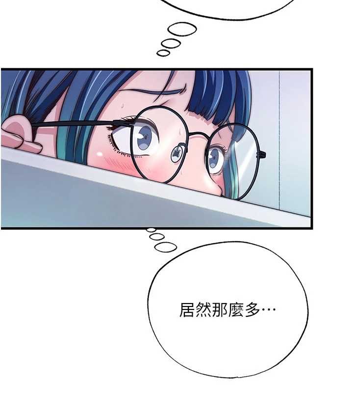 民宿精营中 - 第46話-人家也想要你的精液 - page 40