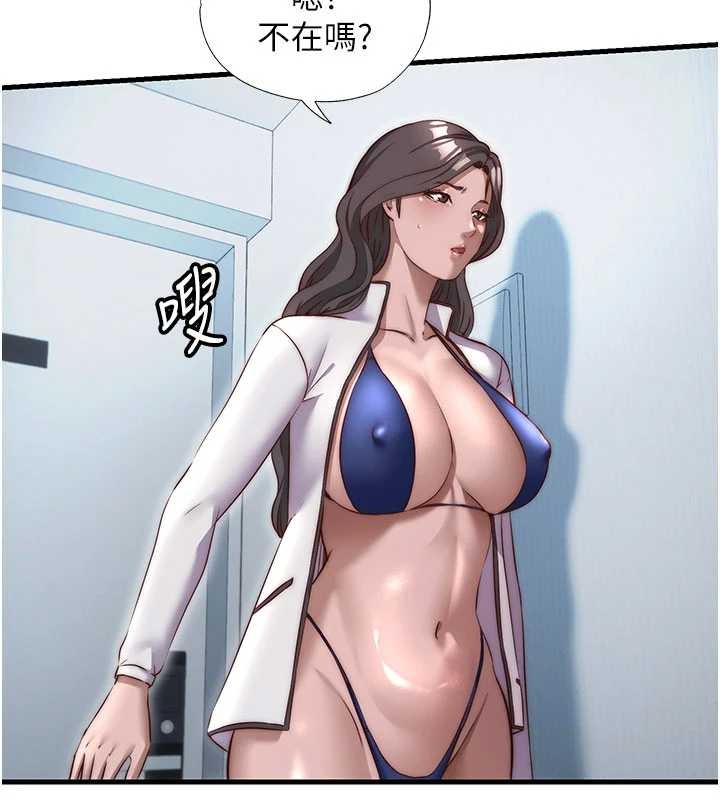 民宿精营中 - 第46話-人家也想要你的精液 - page 51
