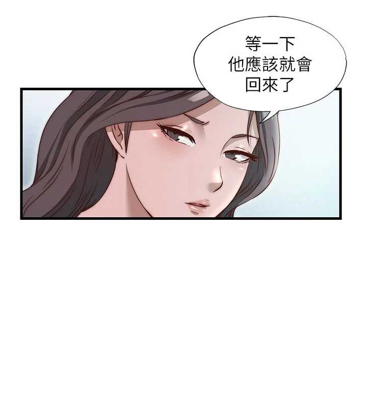 民宿精营中 - 第46話-人家也想要你的精液 - page 58