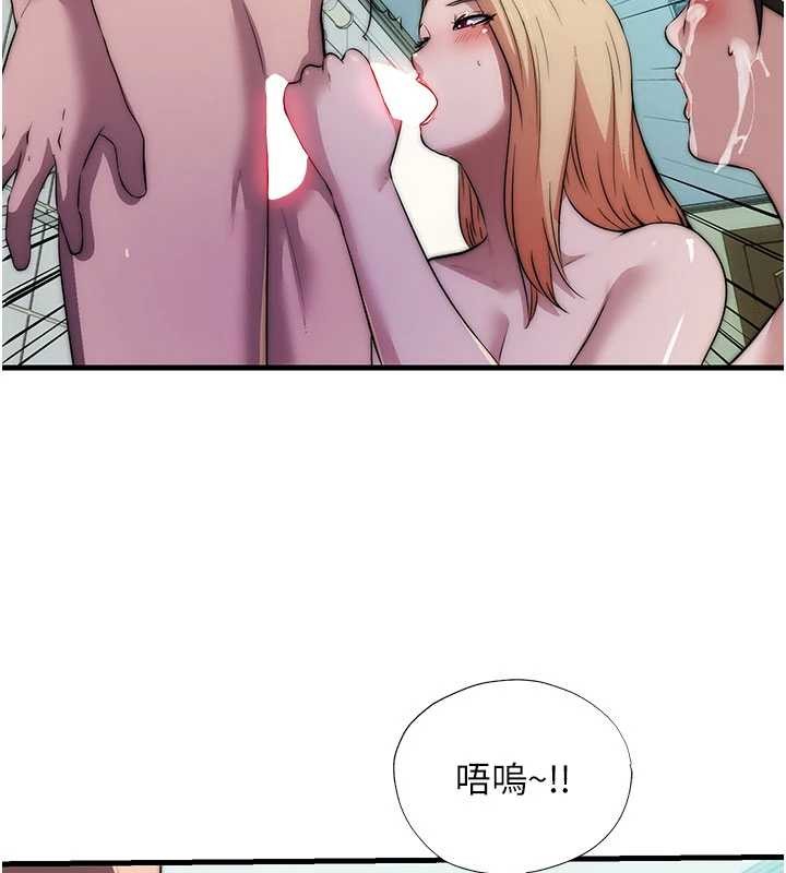 民宿精营中 - 第46話-人家也想要你的精液 - page 69